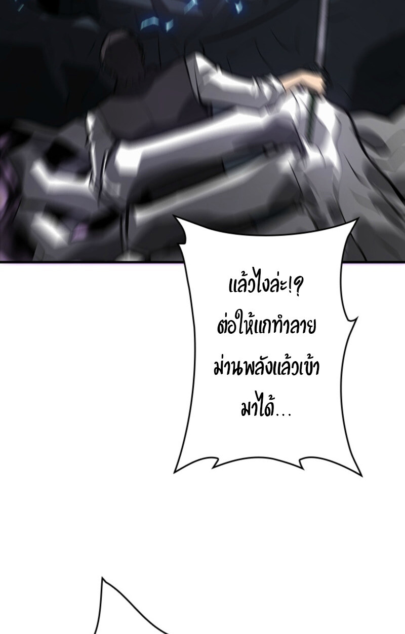 Read Return From the Abyss TH Manga Online