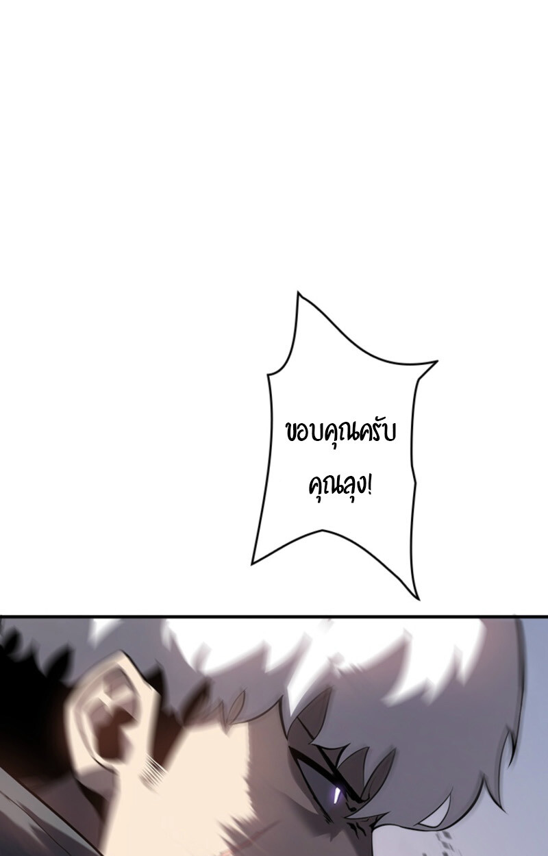 Read Return From the Abyss TH Manga Online