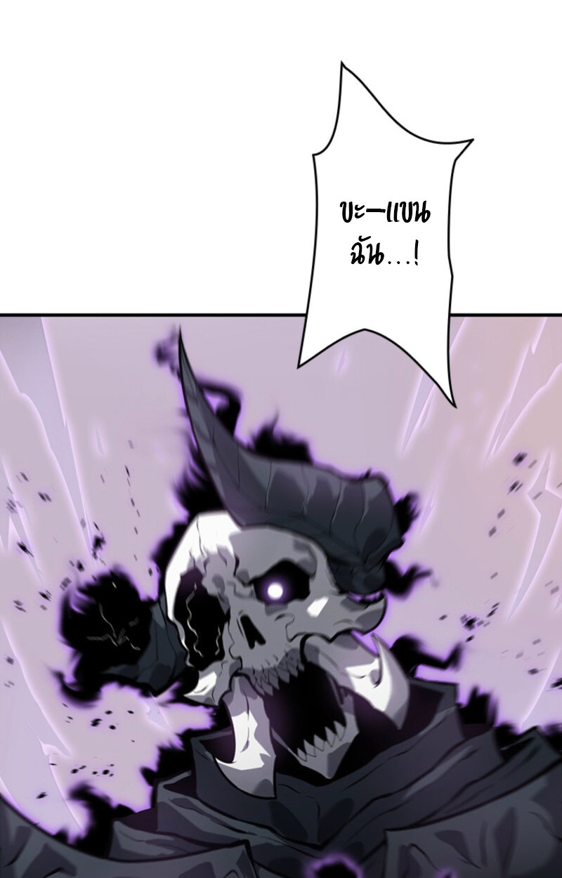 Read Return From the Abyss TH Manga Online