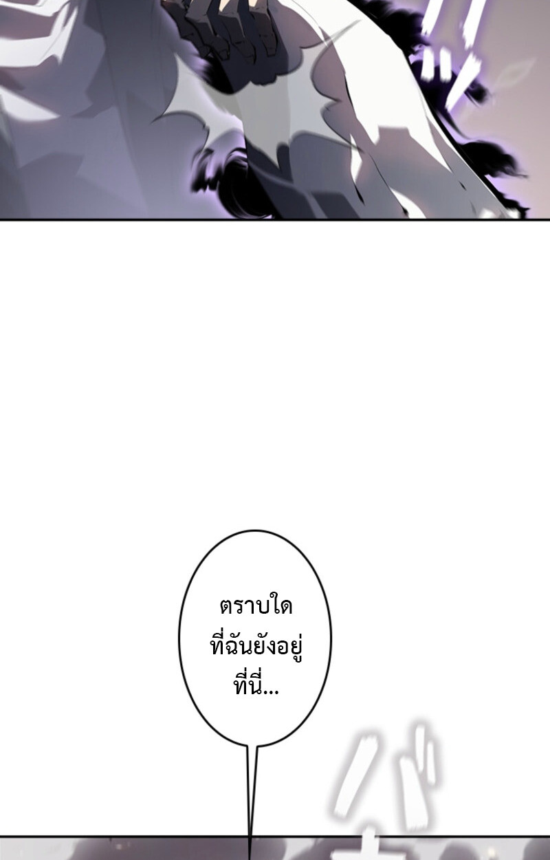 Read Return From the Abyss TH Manga Online