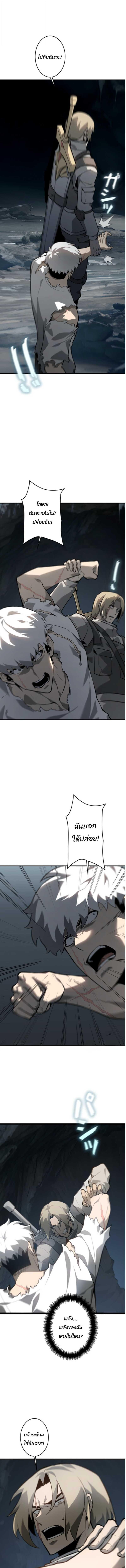 Read Return From the Abyss TH Manga Online