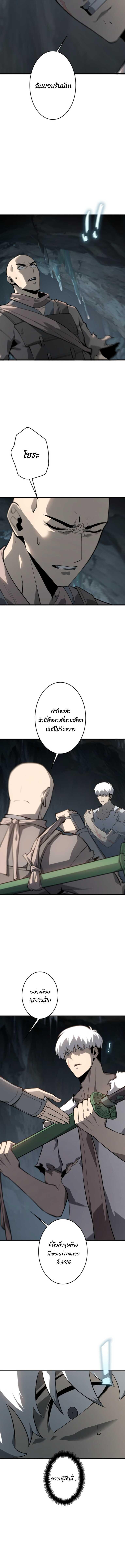 Read Return From the Abyss TH Manga Online