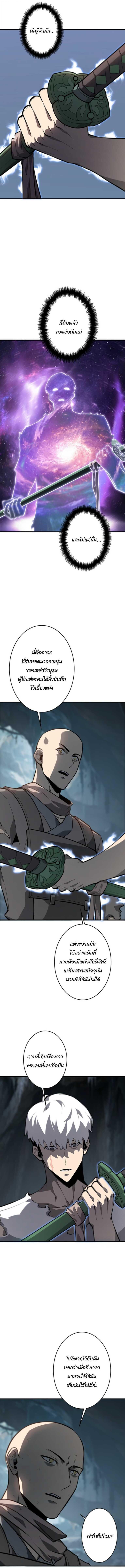 Read Return From the Abyss TH Manga Online