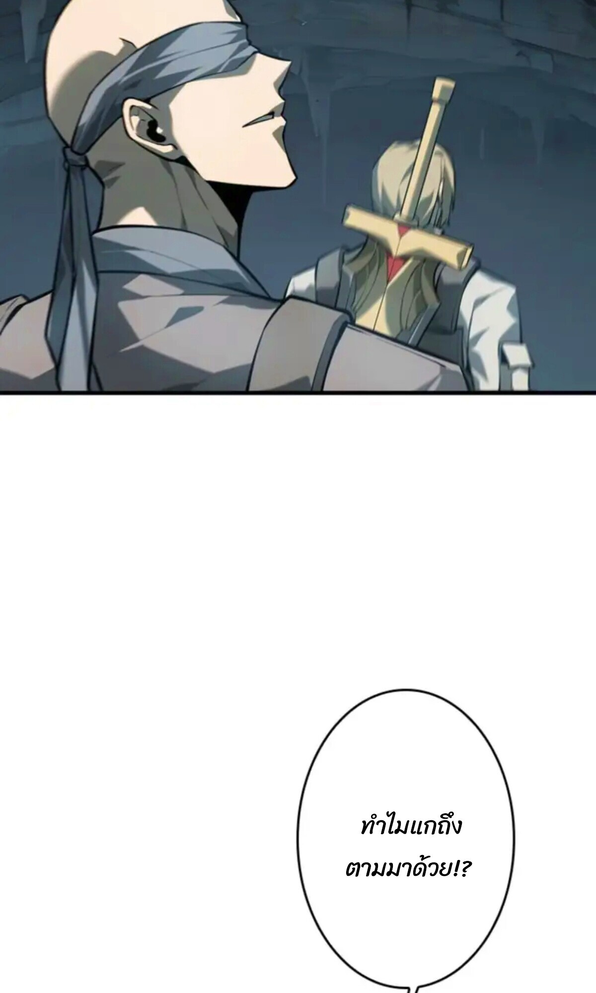 Read Return From the Abyss TH Manga Online