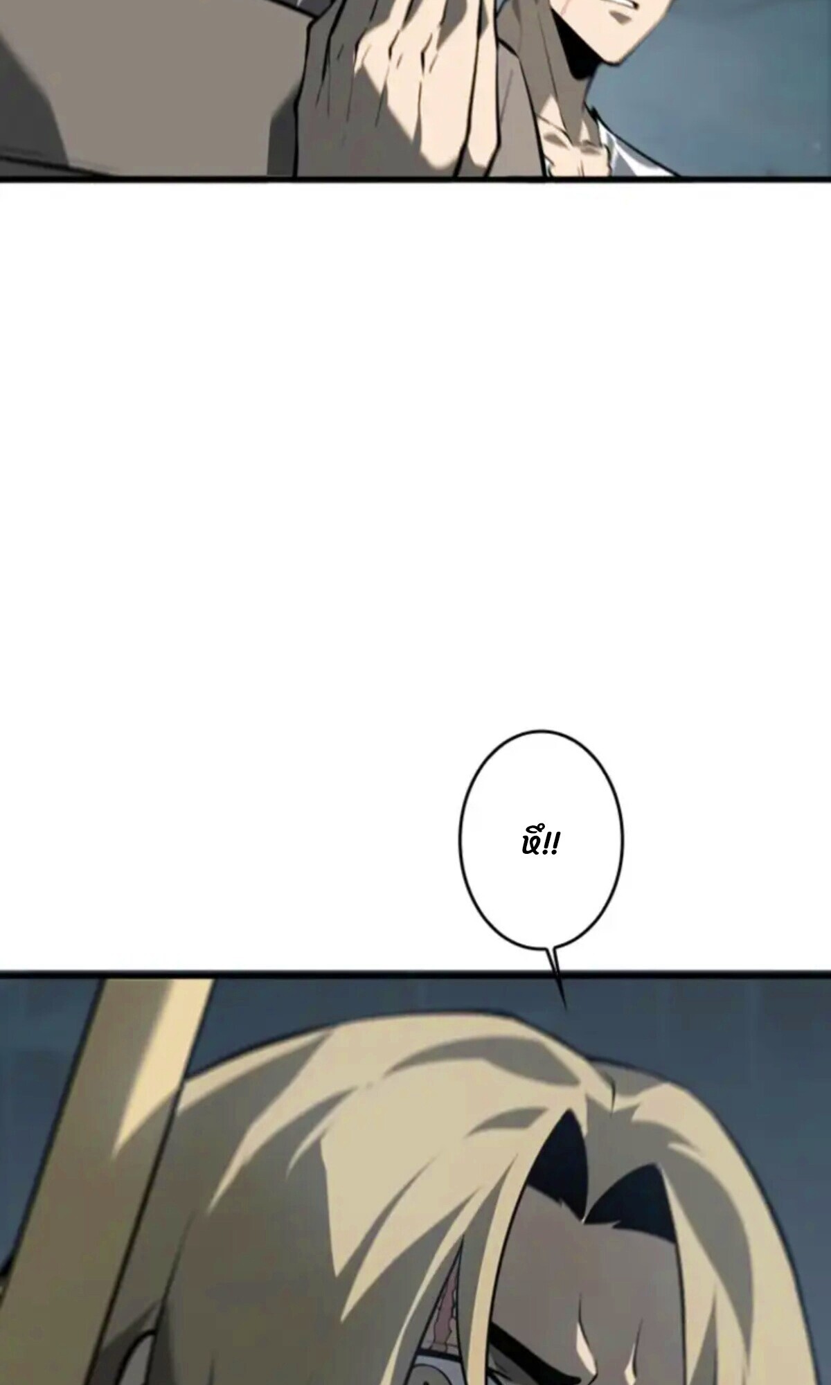 Read Return From the Abyss TH Manga Online