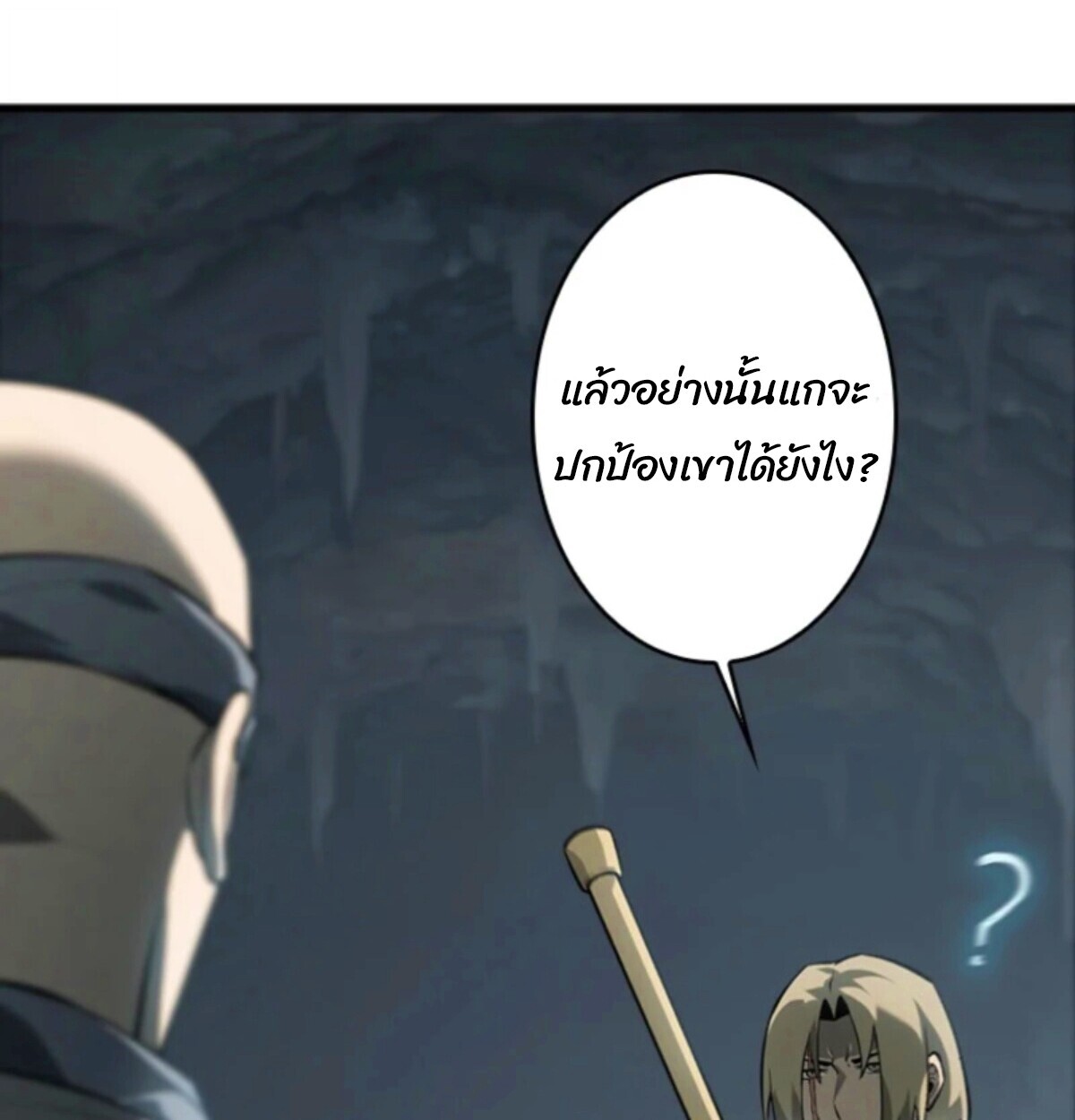 Read Return From the Abyss TH Manga Online