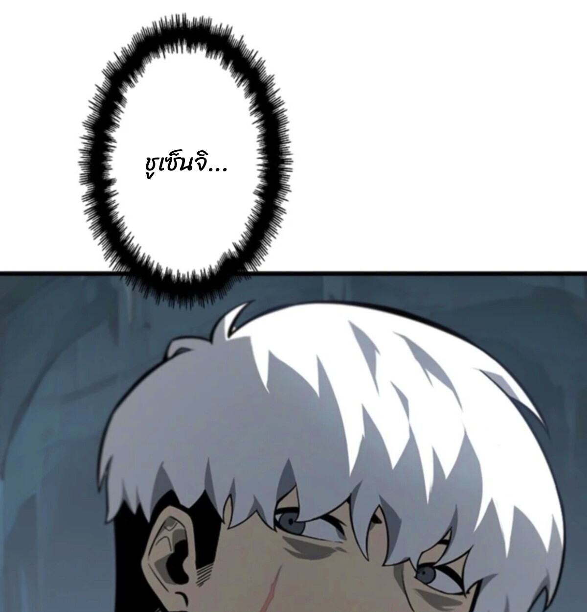 Read Return From the Abyss TH Manga Online