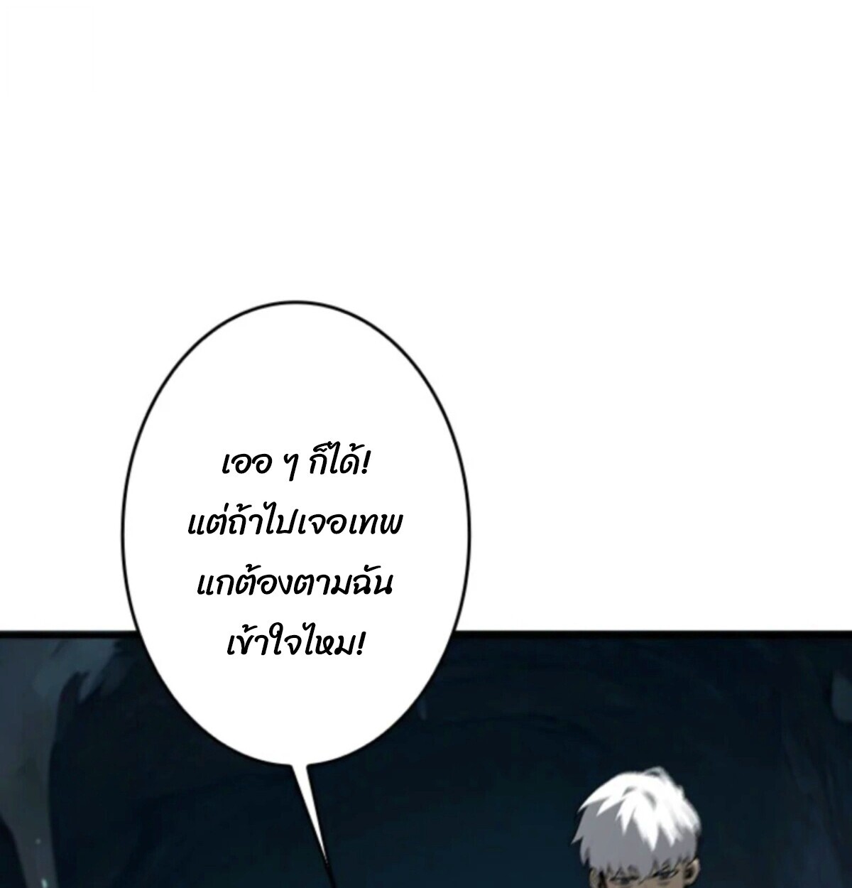 Read Return From the Abyss TH Manga Online