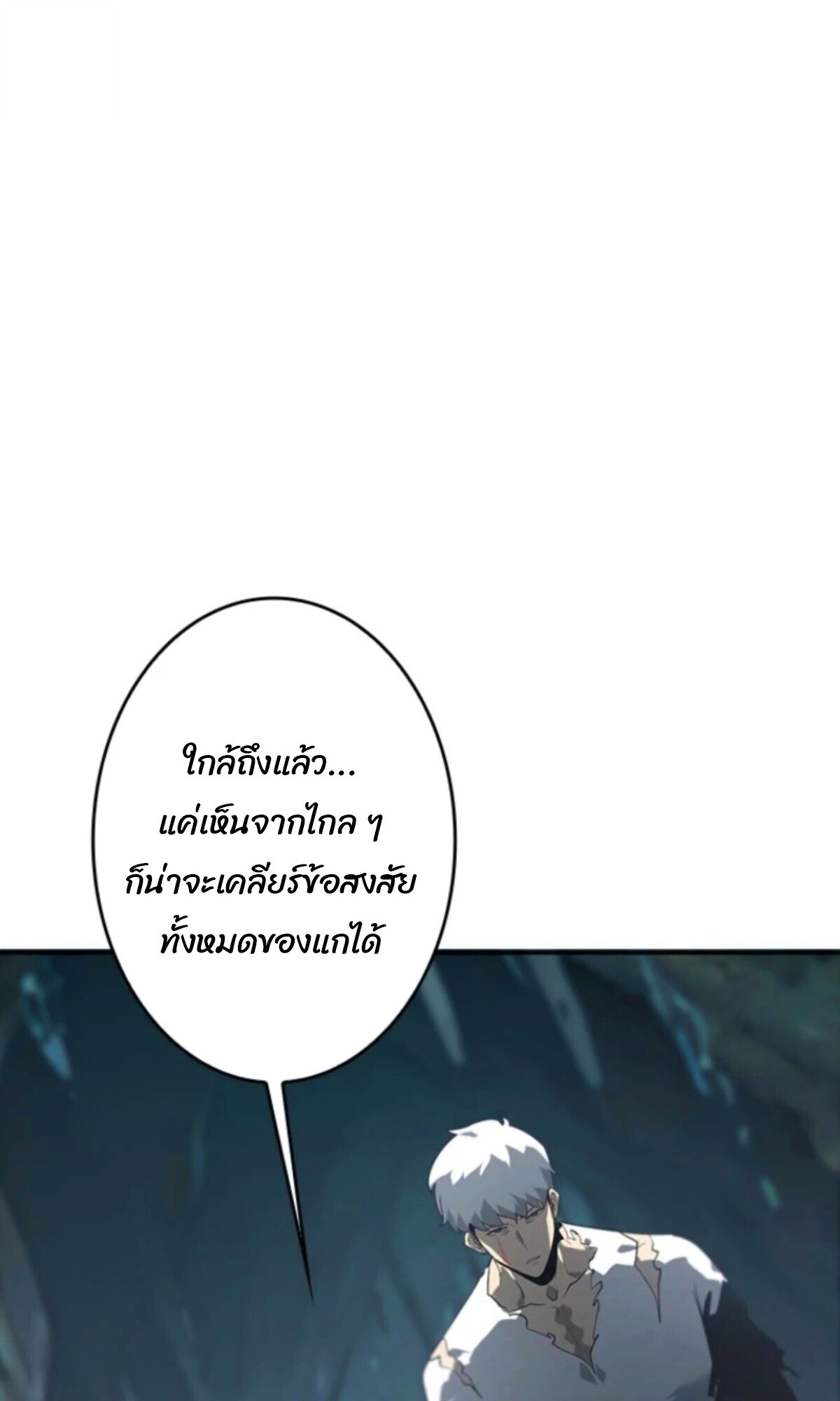 Read Return From the Abyss TH Manga Online