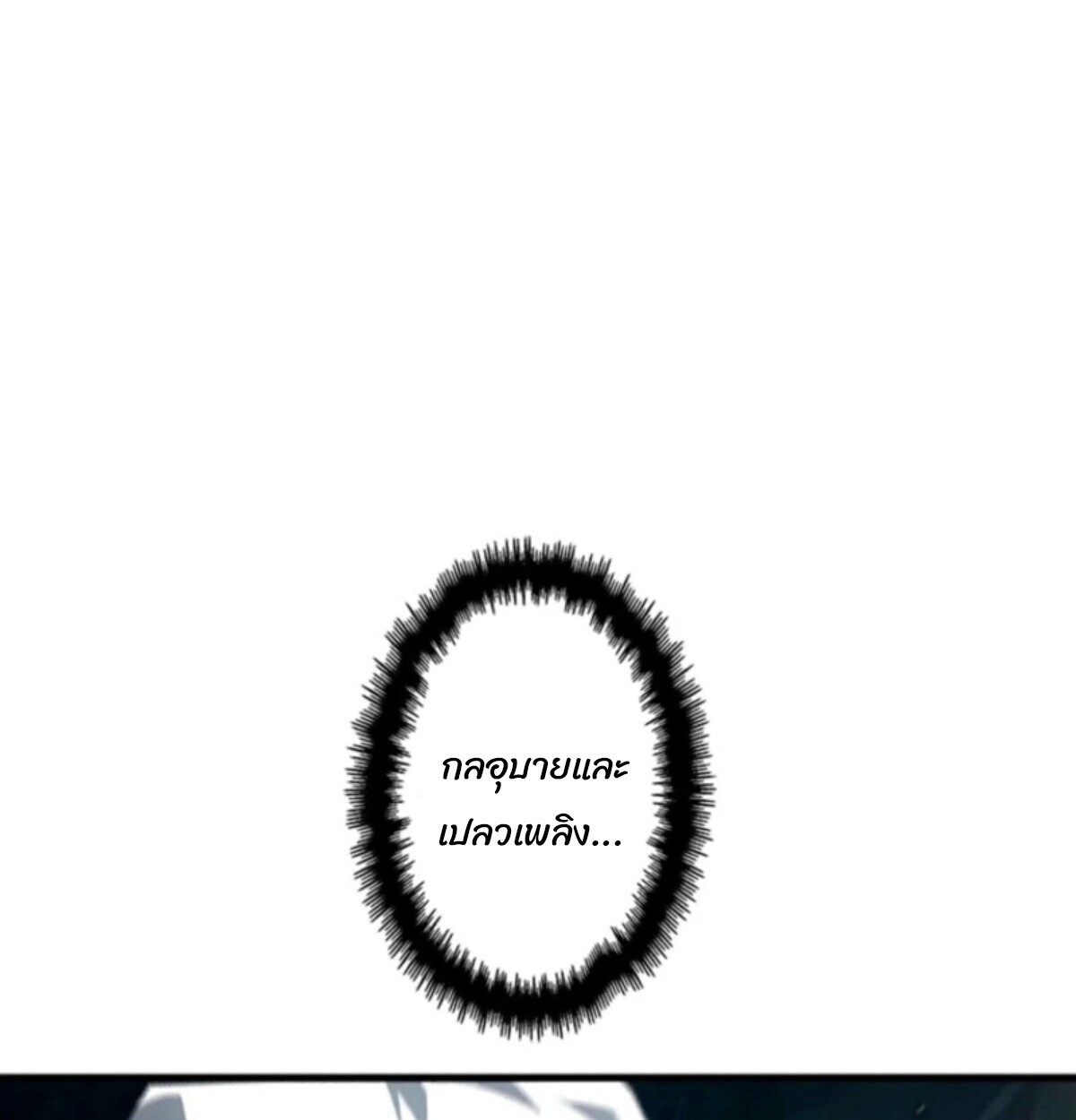 Read Return From the Abyss TH Manga Online