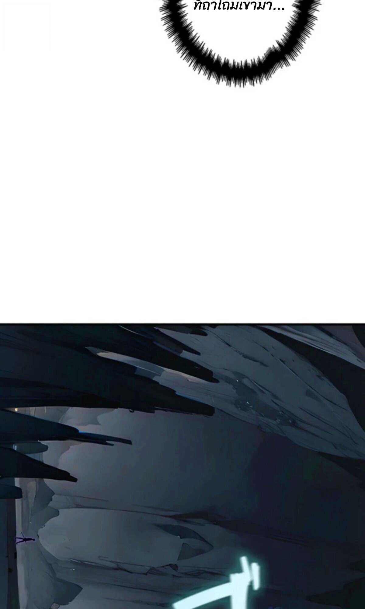 Read Return From the Abyss TH Manga Online