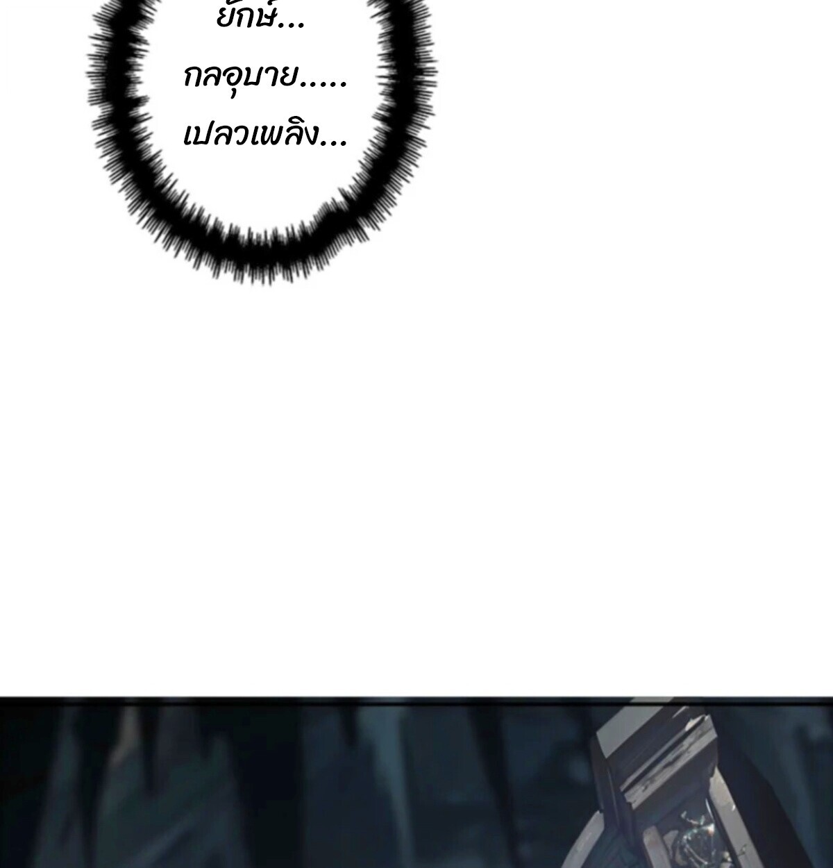 Read Return From the Abyss TH Manga Online