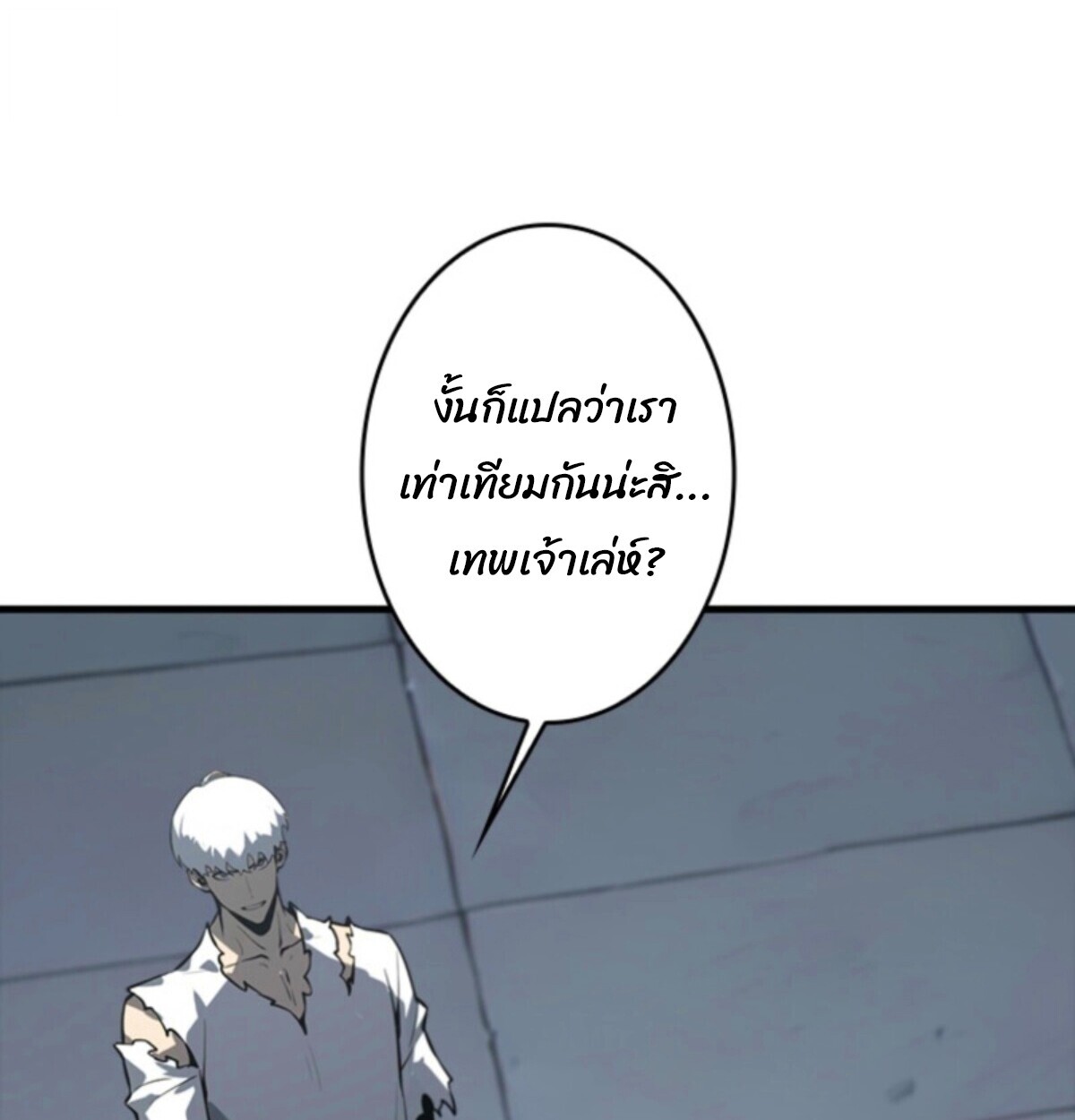 Read Return From the Abyss TH Manga Online