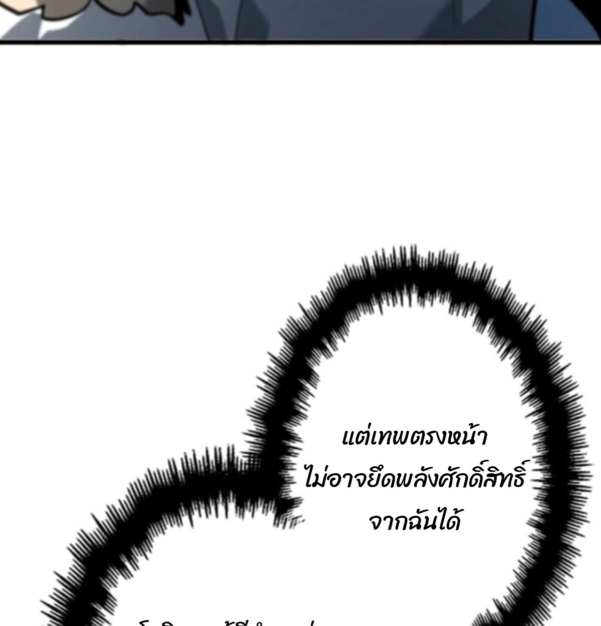 Read Return From the Abyss TH Manga Online