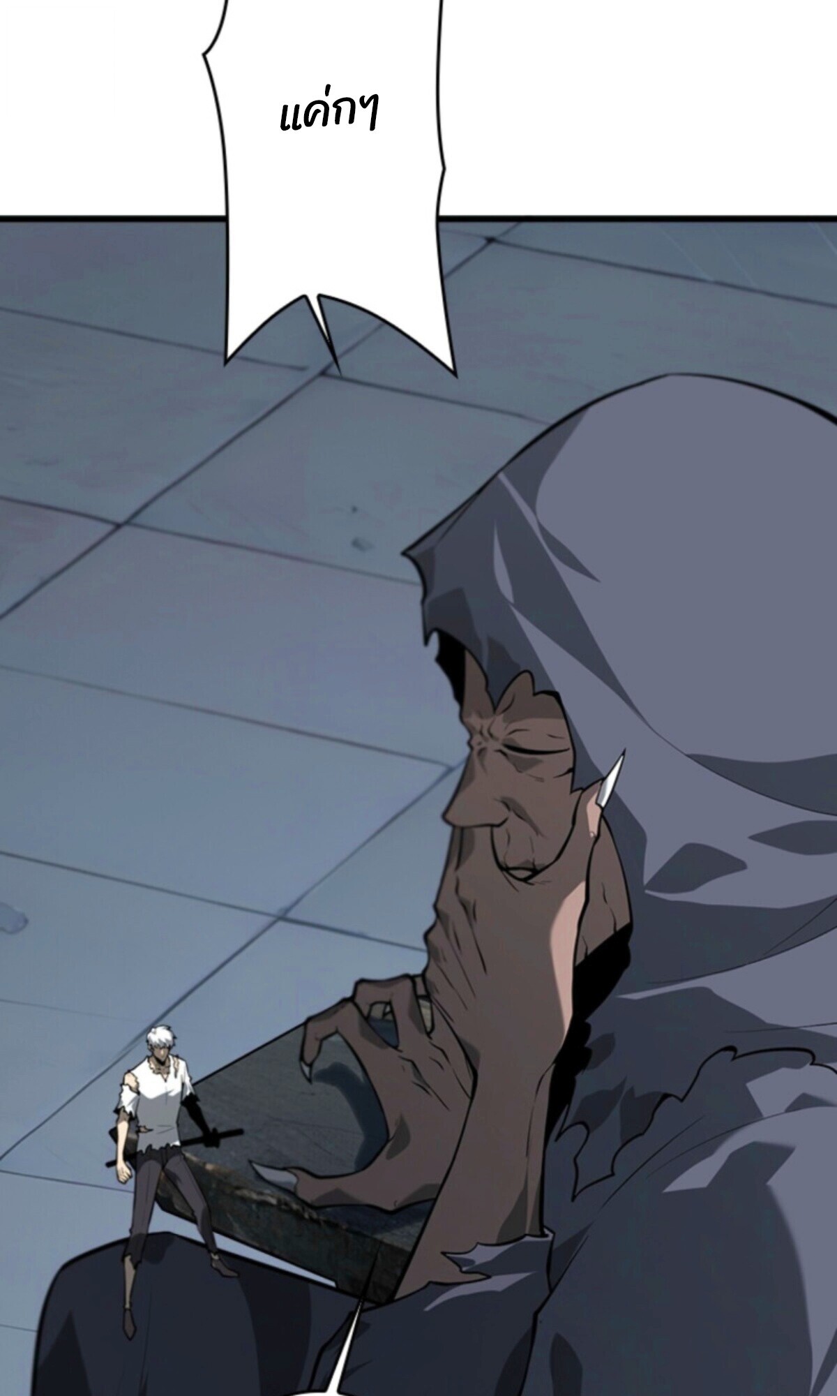 Read Return From the Abyss TH Manga Online