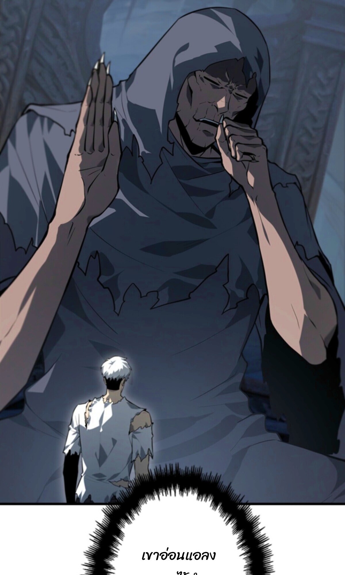 Read Return From the Abyss TH Manga Online