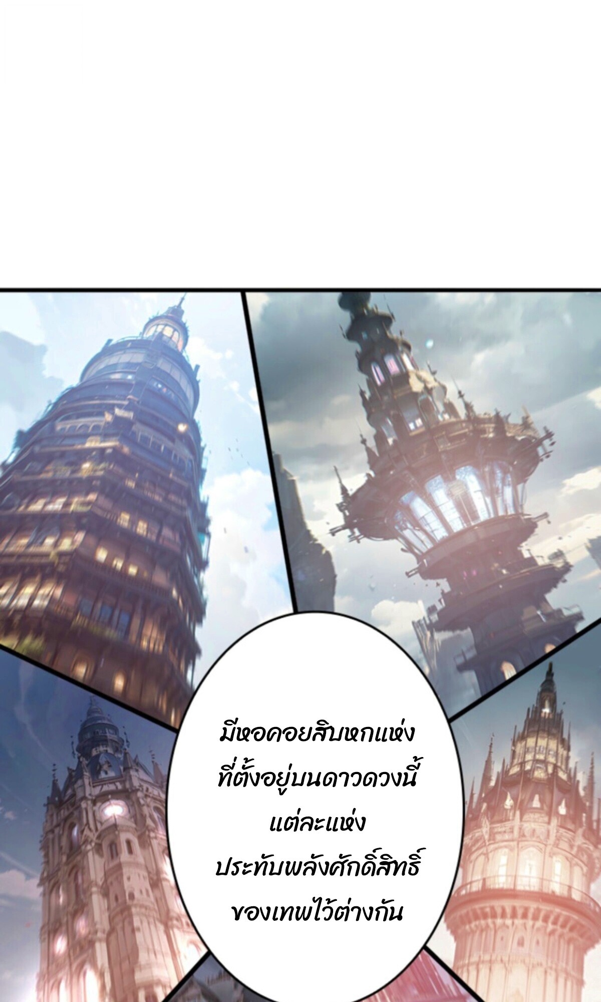 Read Return From the Abyss TH Manga Online