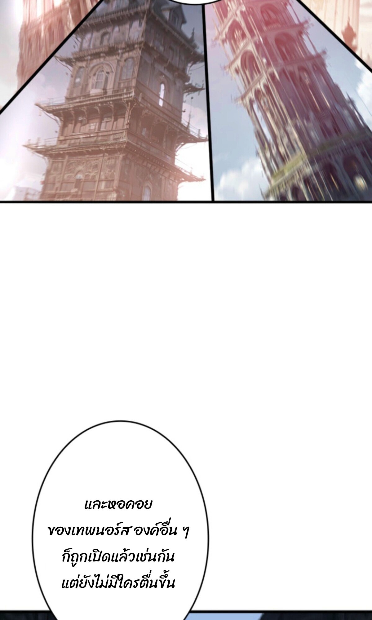 Read Return From the Abyss TH Manga Online