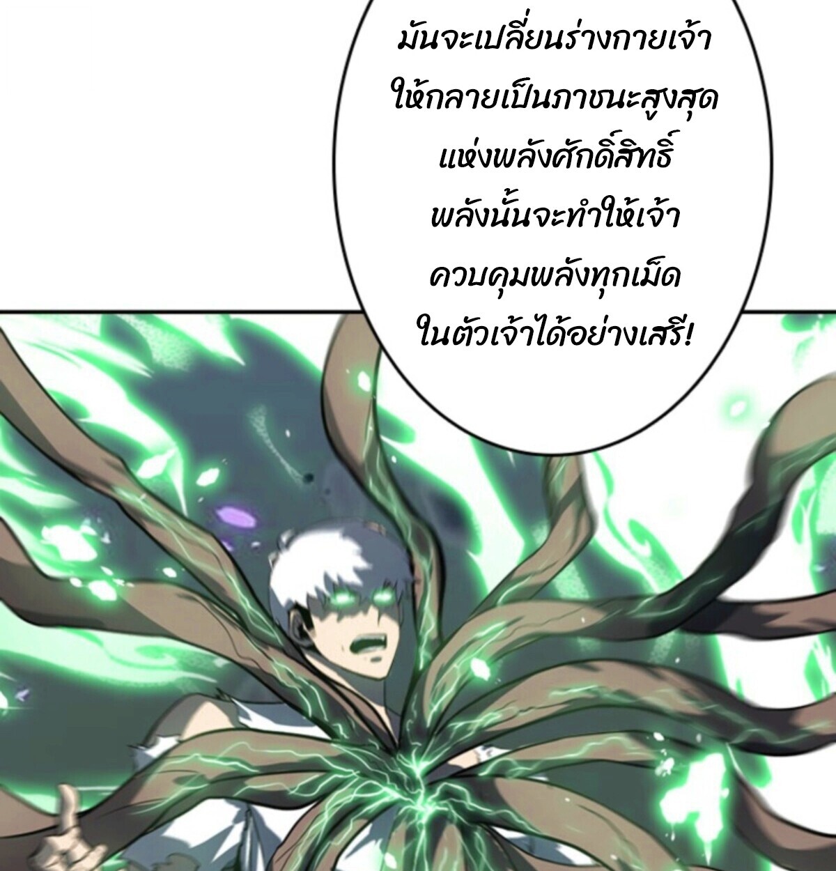 Read Return From the Abyss TH Manga Online