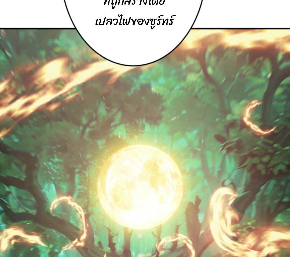 Read Return From the Abyss TH Manga Online