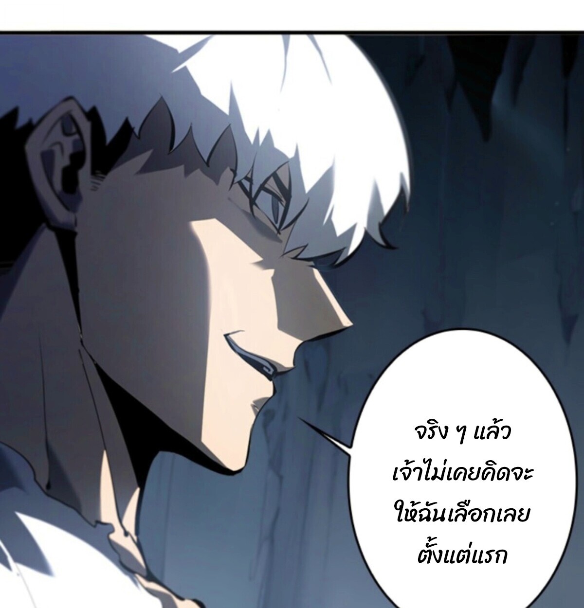 Read Return From the Abyss TH Manga Online