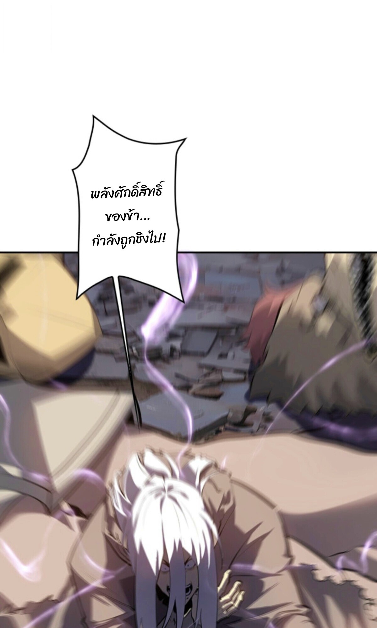 Read Return From the Abyss TH Manga Online