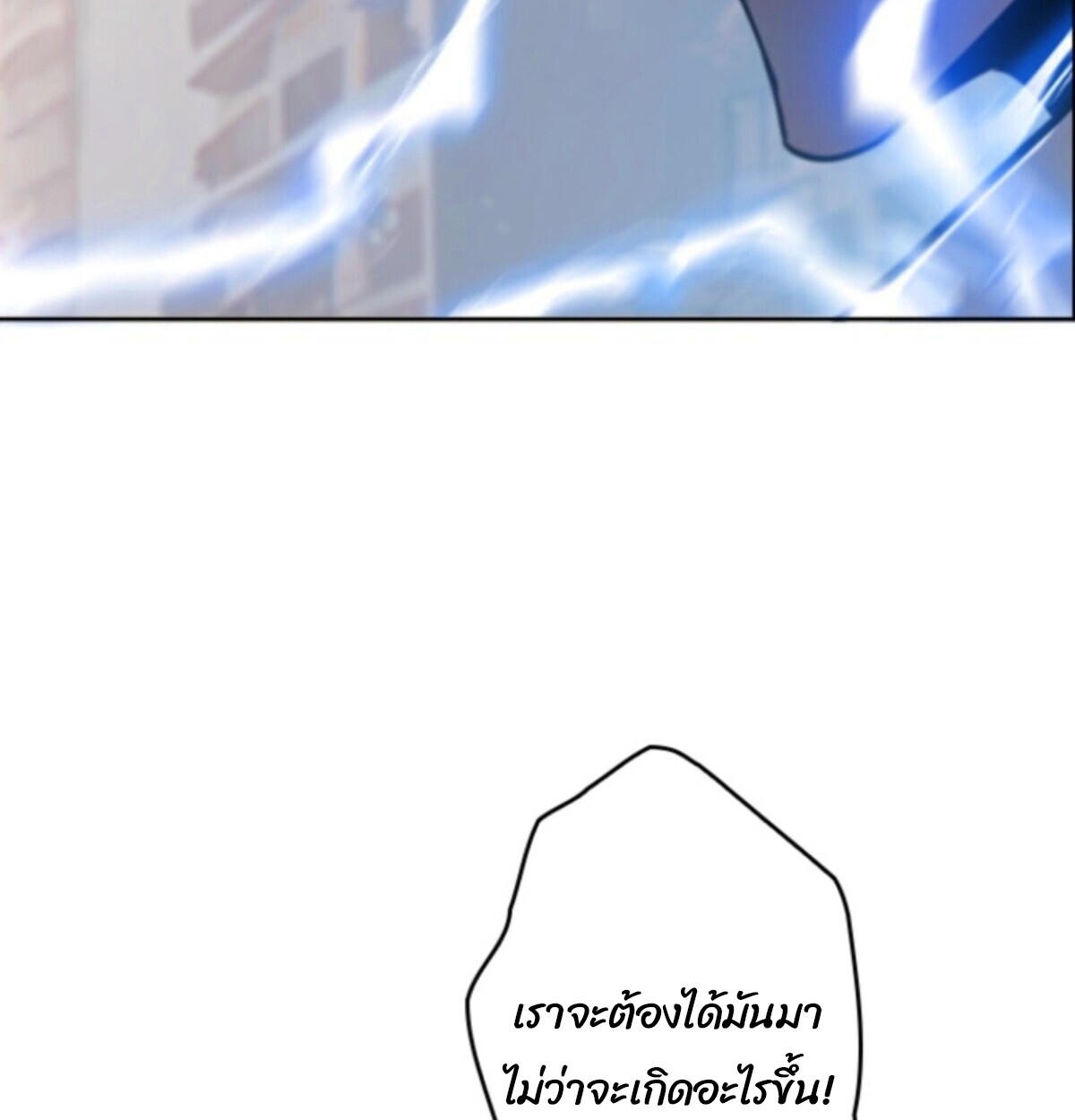 Read Return From the Abyss TH Manga Online