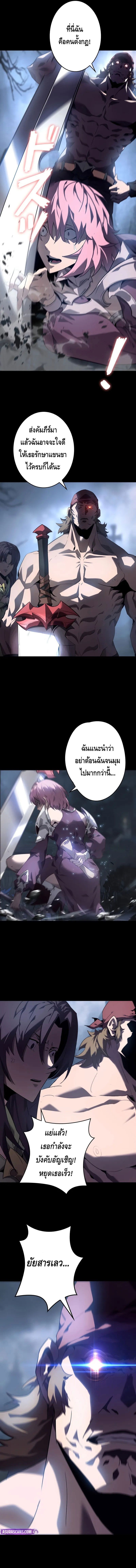 Read Return From the Abyss TH Manga Online