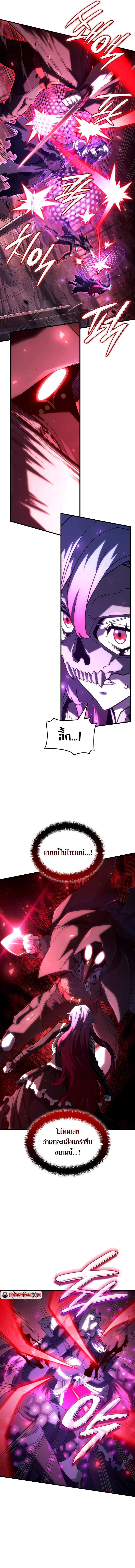 Read Revenge of the Iron-Blooded Sword Hound TH Manga Online