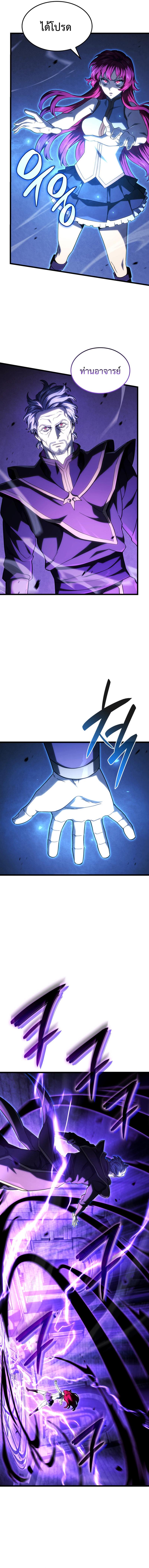 Read Revenge of the Iron-Blooded Sword Hound TH Manga Online