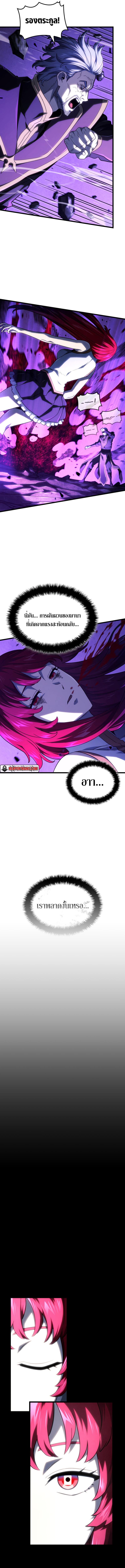 Read Revenge of the Iron-Blooded Sword Hound TH Manga Online