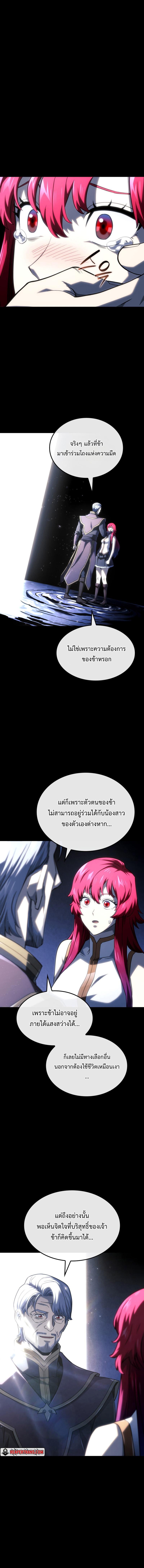 Read Revenge of the Iron-Blooded Sword Hound TH Manga Online