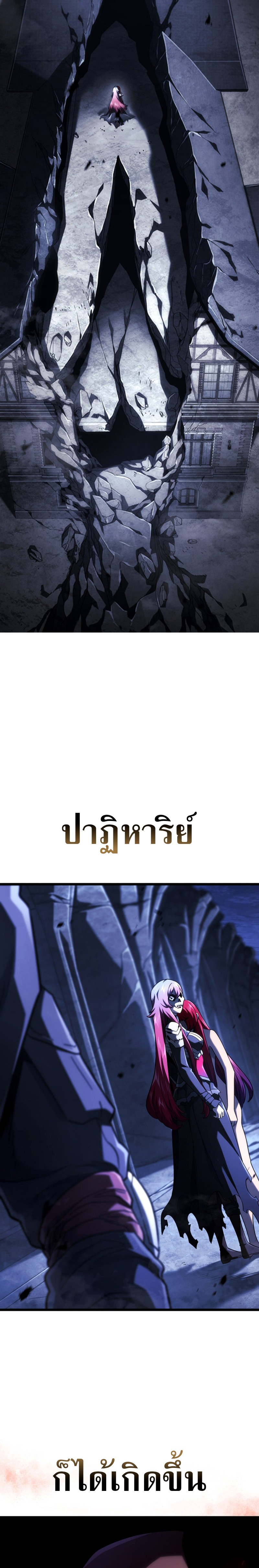 Read Revenge of the Iron-Blooded Sword Hound TH Manga Online