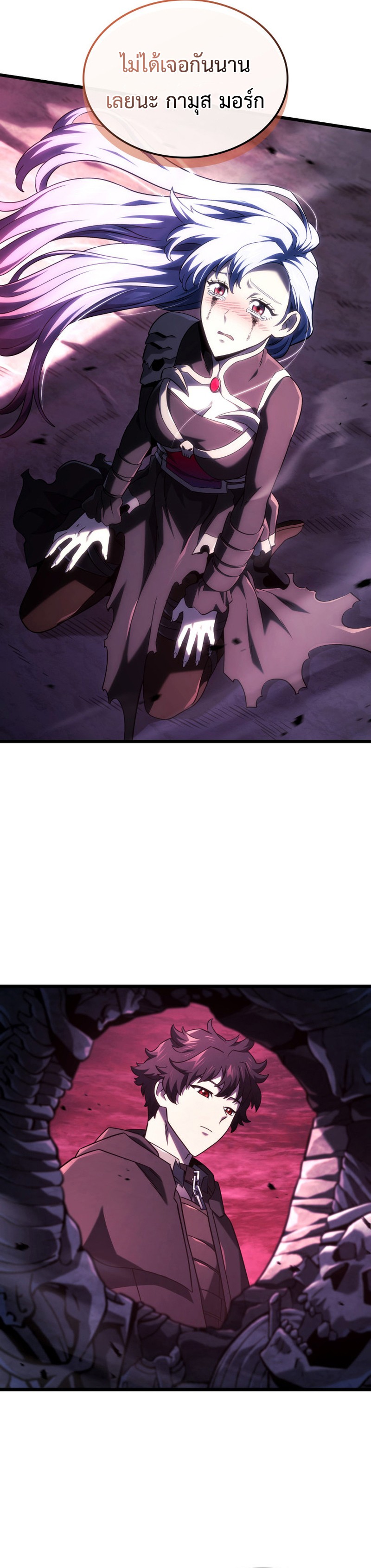 Read Revenge of the Iron-Blooded Sword Hound TH Manga Online