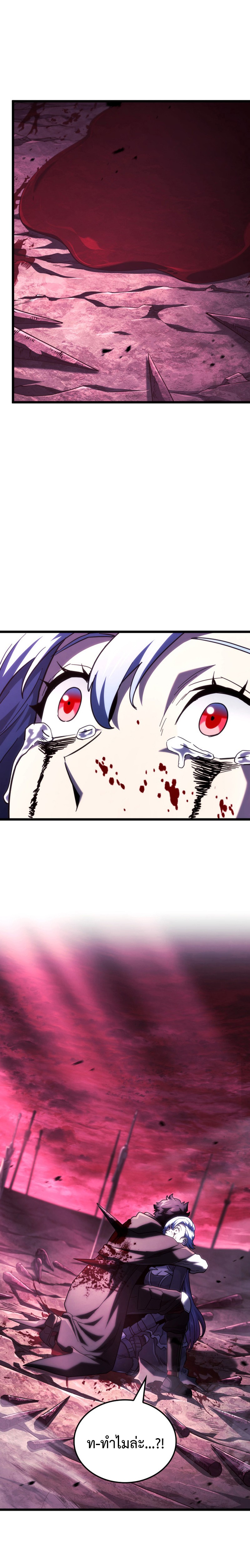 Read Revenge of the Iron-Blooded Sword Hound TH Manga Online