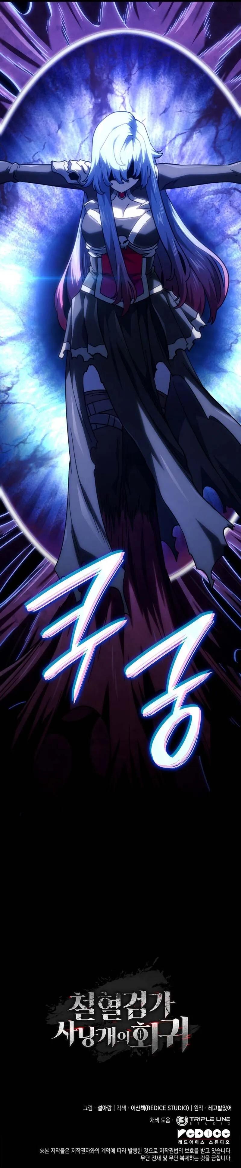 Read Revenge of the Iron-Blooded Sword Hound TH Manga Online