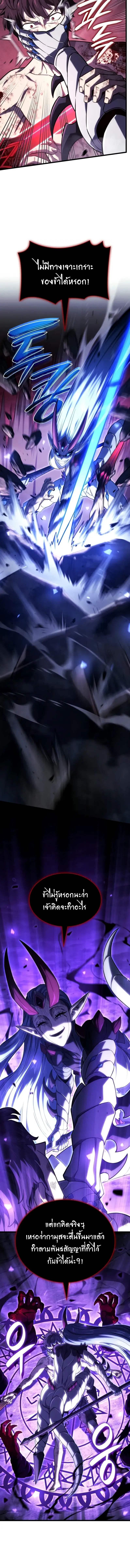 Read Revenge of the Iron-Blooded Sword Hound TH Manga Online