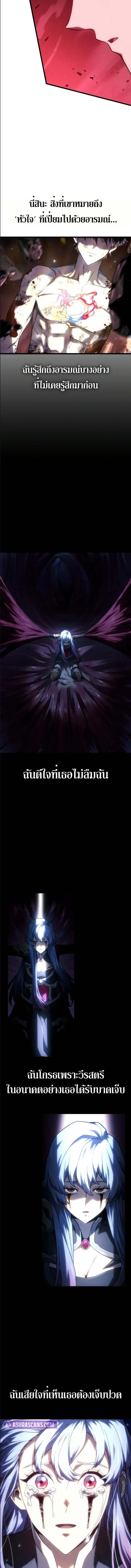 Read Revenge of the Iron-Blooded Sword Hound TH Manga Online