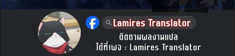 Read Revenge of the Iron-Blooded Sword Hound TH Manga Online