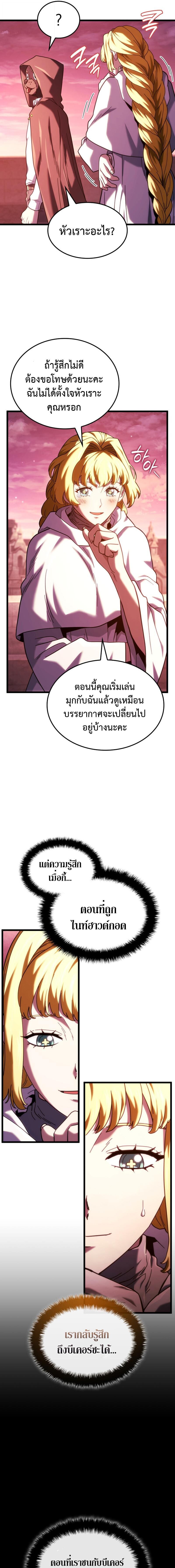 Read Revenge of the Iron-Blooded Sword Hound TH Manga Online