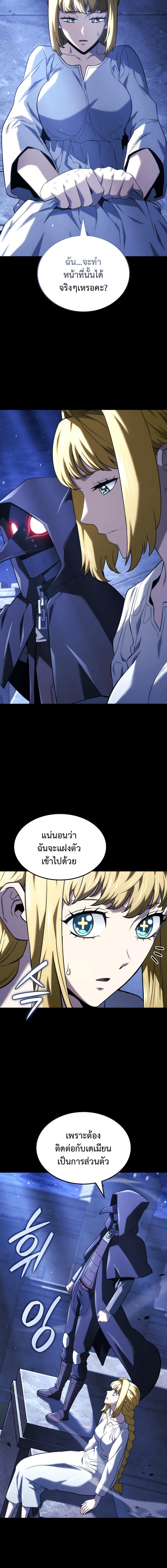 Read Revenge of the Iron-Blooded Sword Hound TH Manga Online