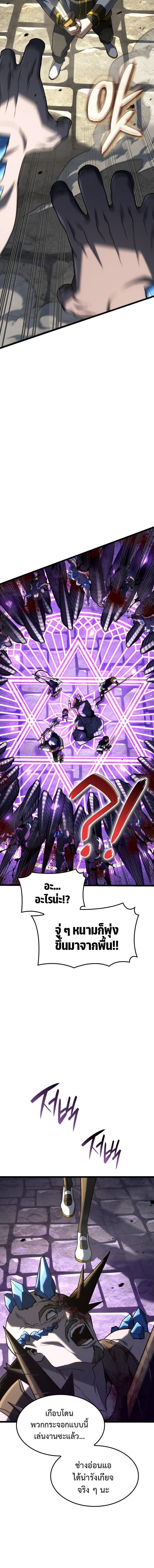 Read Revenge of the Iron-Blooded Sword Hound TH Manga Online