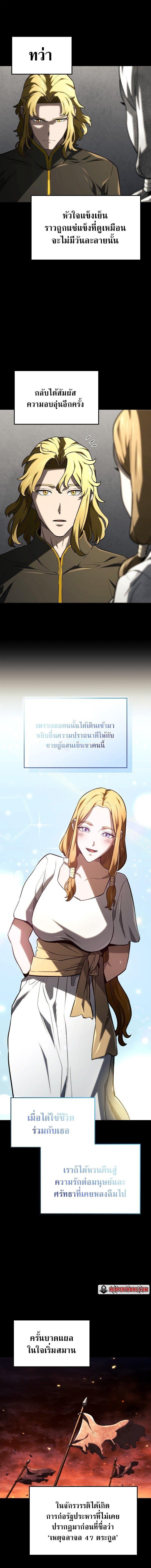 Read Revenge of the Iron-Blooded Sword Hound TH Manga Online