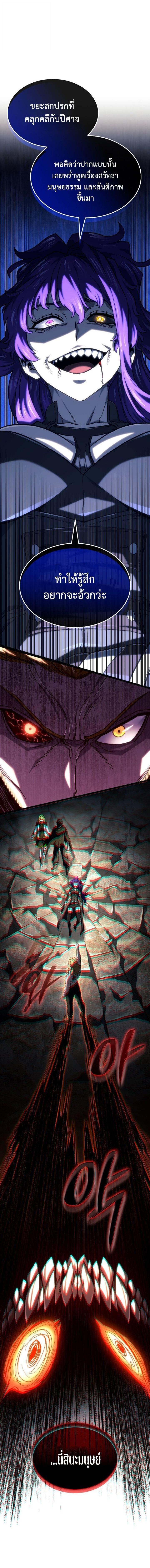 Read Revenge of the Iron-Blooded Sword Hound TH Manga Online