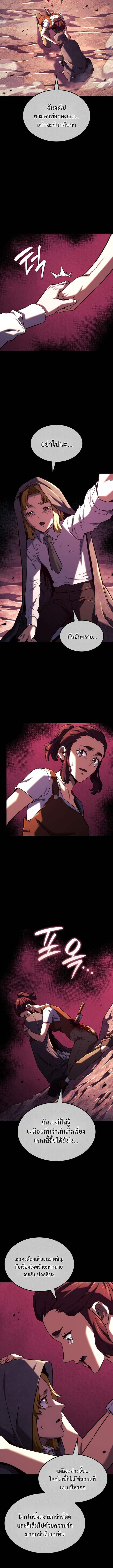 Read Revenge of the Iron-Blooded Sword Hound TH Manga Online