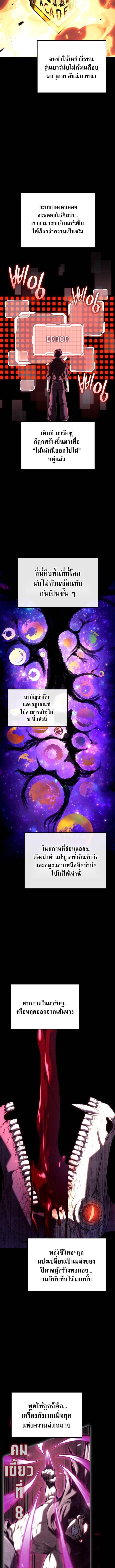 Read Revenge of the Iron-Blooded Sword Hound TH Manga Online