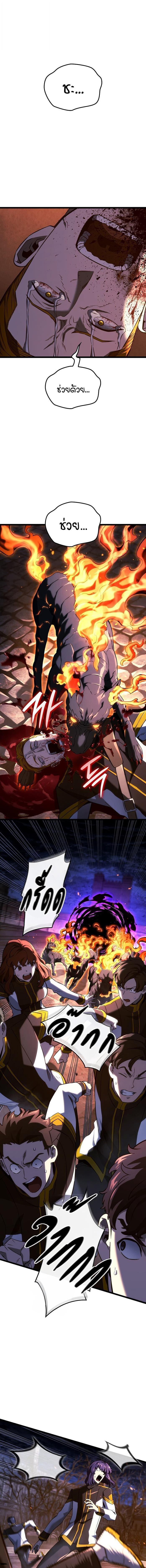 Read Revenge of the Iron-Blooded Sword Hound TH Manga Online