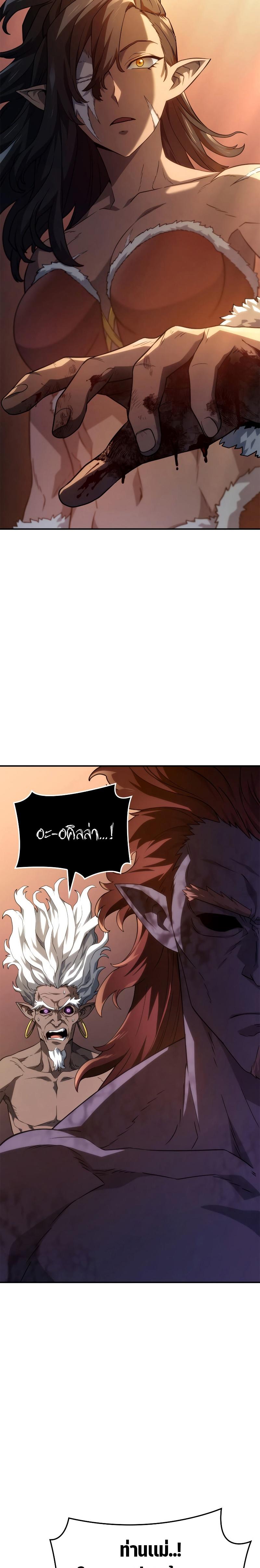 Read Revenge of the Iron-Blooded Sword Hound TH Manga Online
