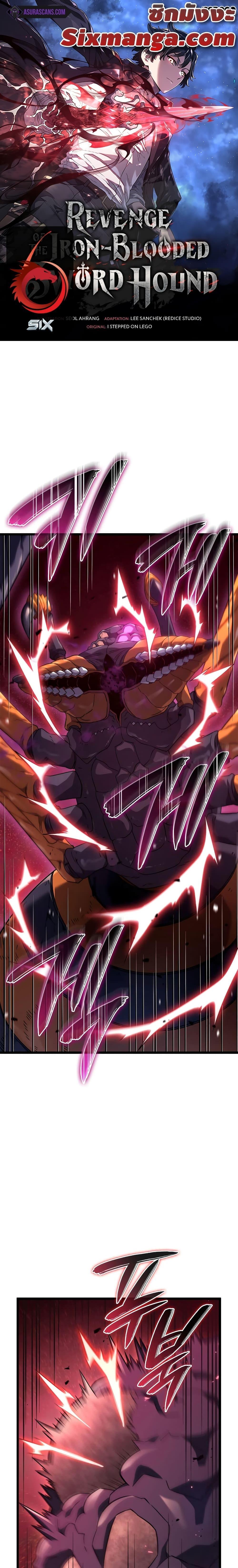 Read Revenge of the Iron-Blooded Sword Hound TH Manga Online