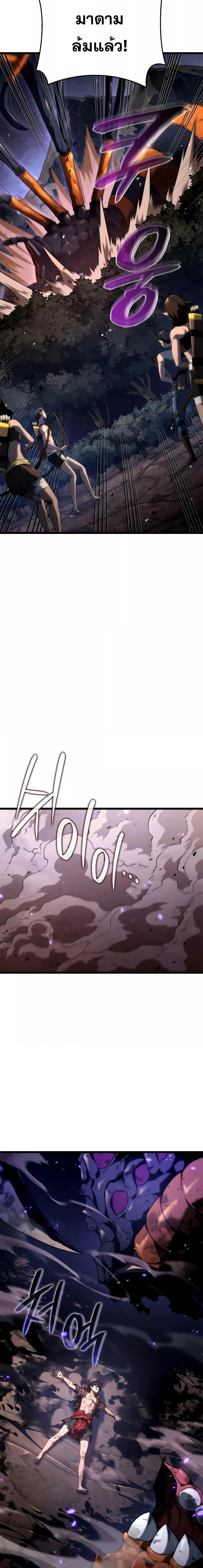 Read Revenge of the Iron-Blooded Sword Hound TH Manga Online
